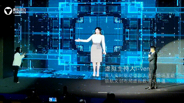 优秀案例 | 数字人+文化浪漫,开启城市数字文化沉浸式体验 优秀案例 | 数字人+文化浪漫,开启城市数字文化沉浸式体验